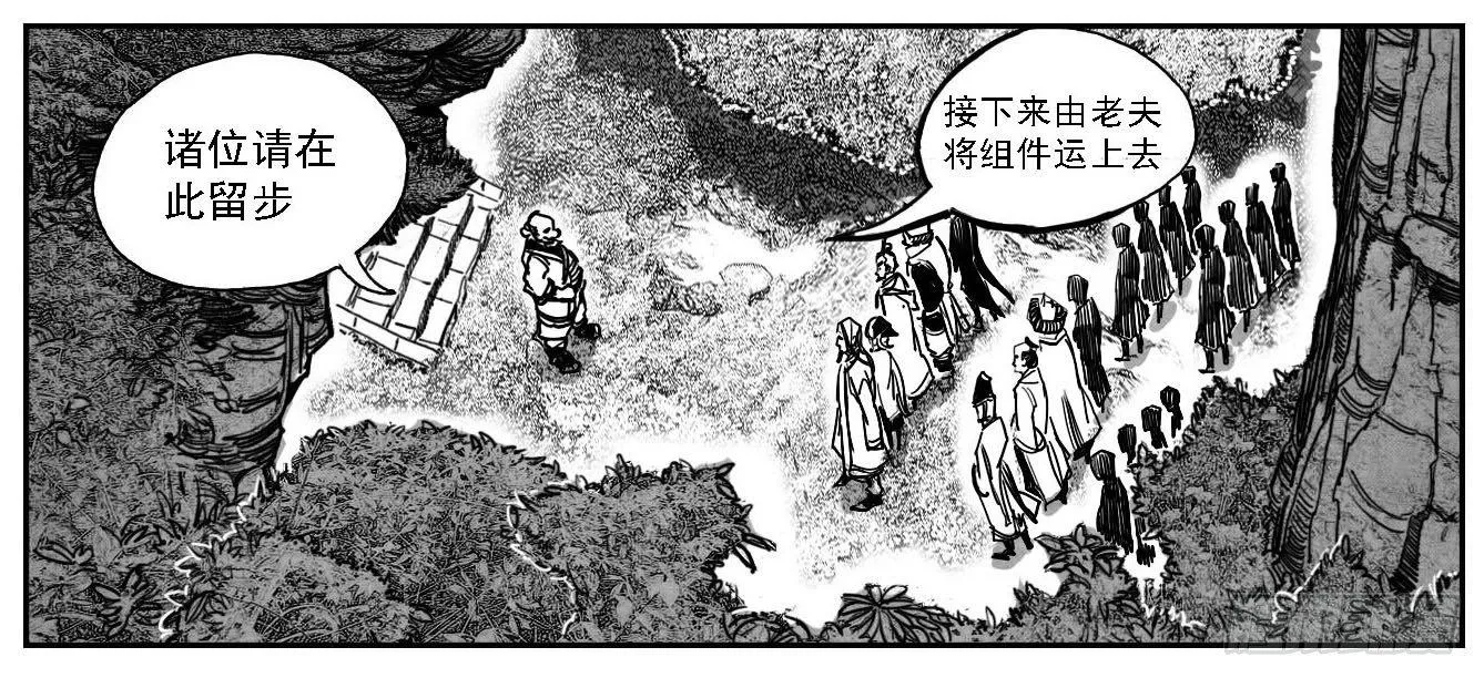 78开幕 第23页