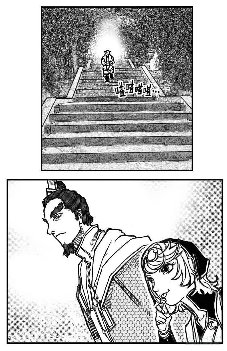 78开幕 第25页