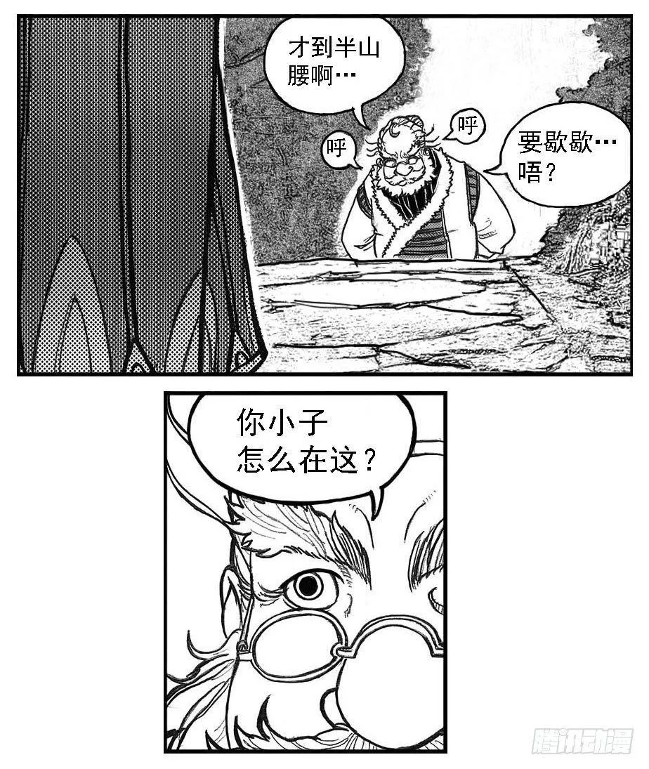78开幕 第27页