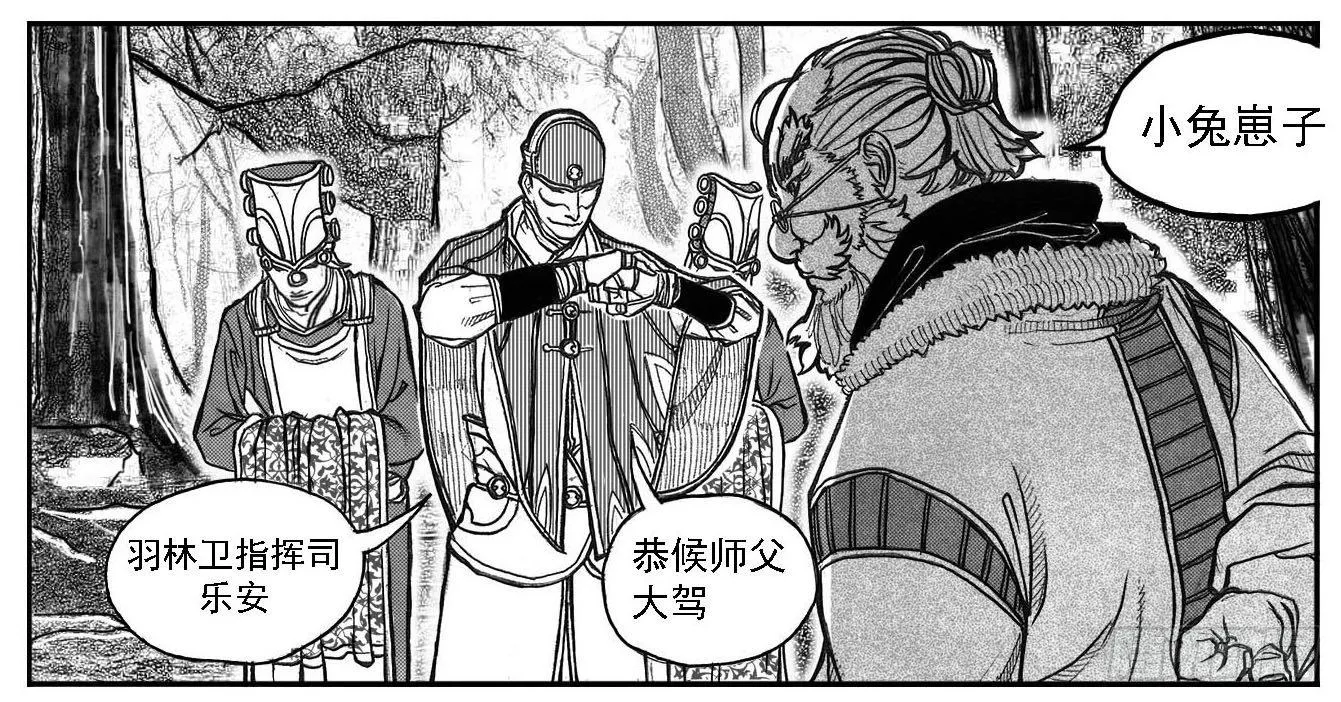 78开幕 第28页