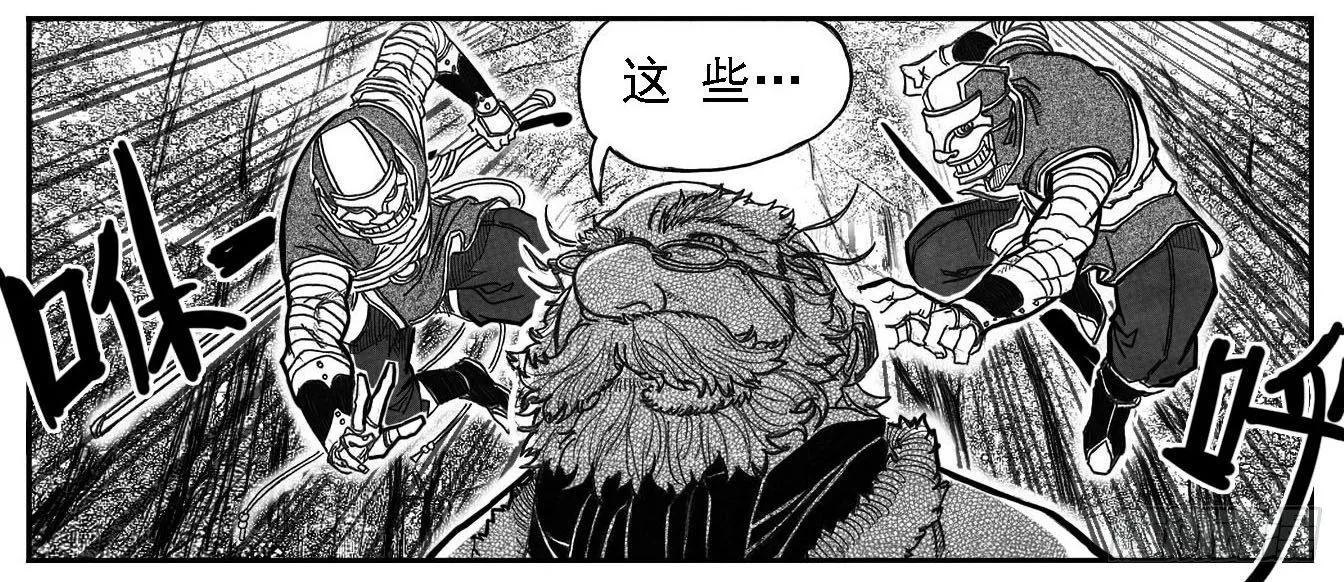 78开幕 第31页