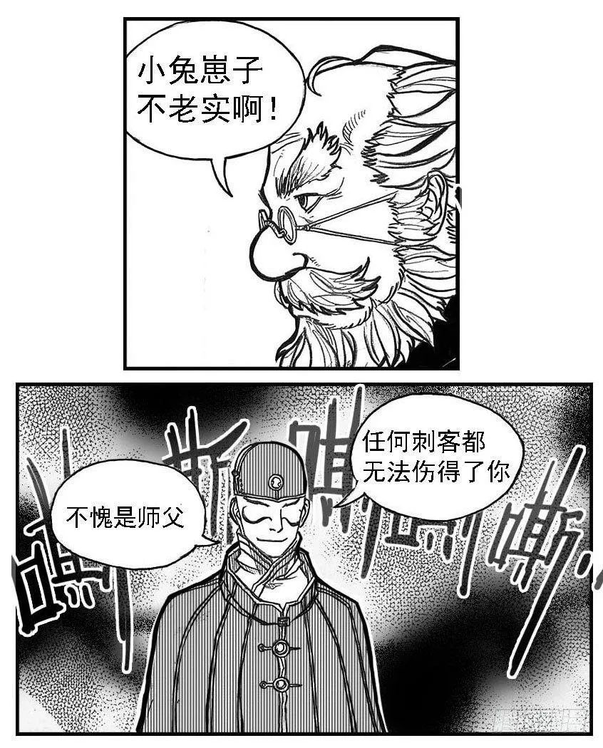 78开幕 第35页