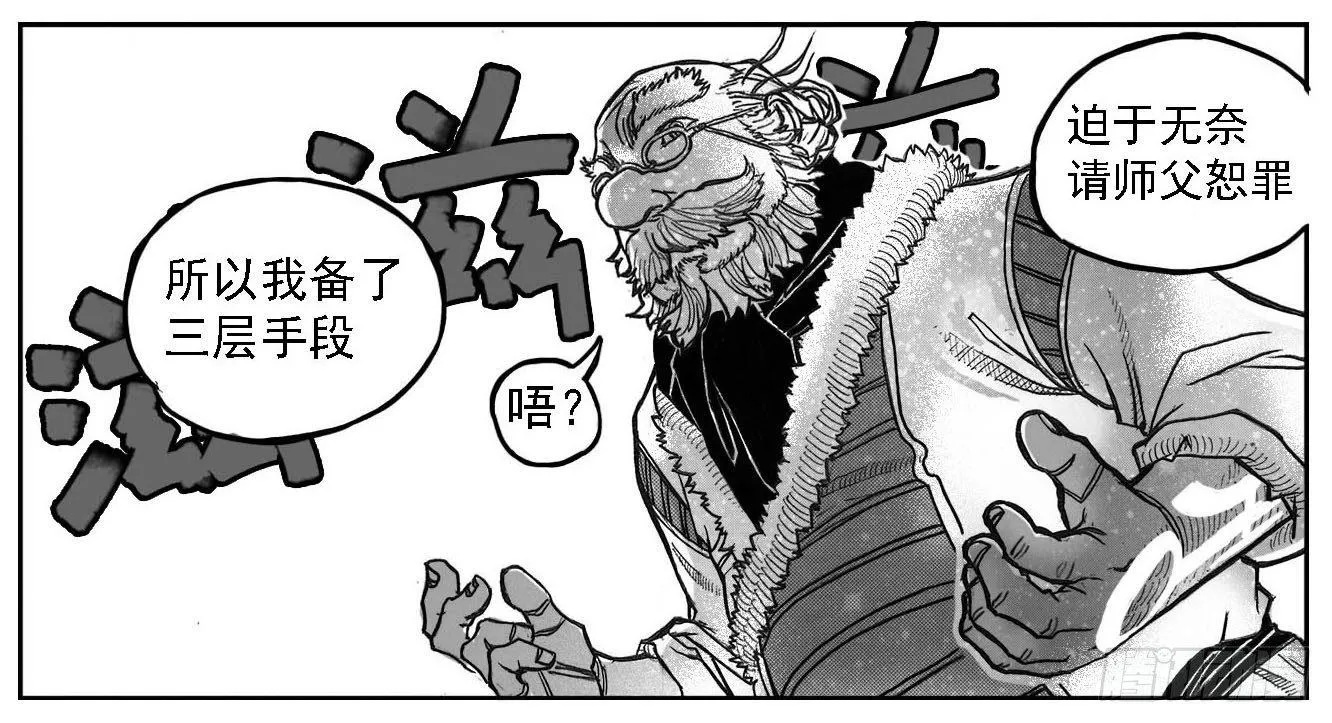 78开幕 第36页