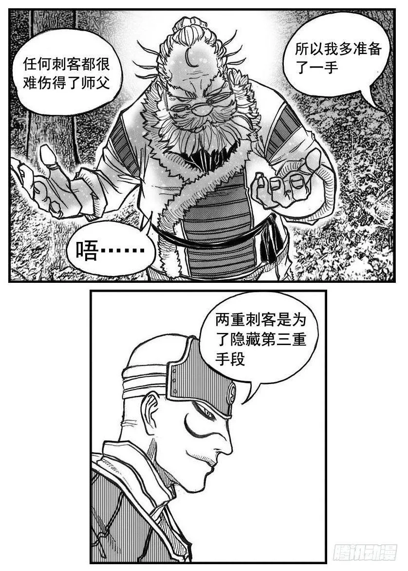 79破甲 第2页