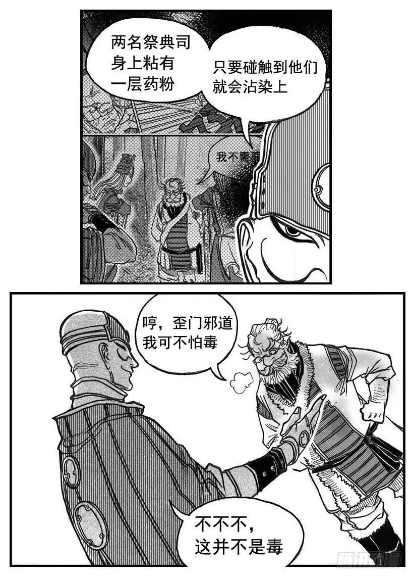 79破甲 第3页