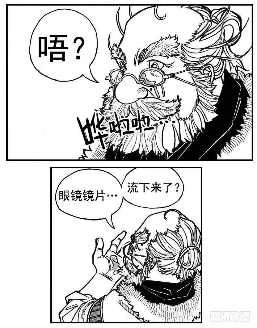 79破甲 第5页