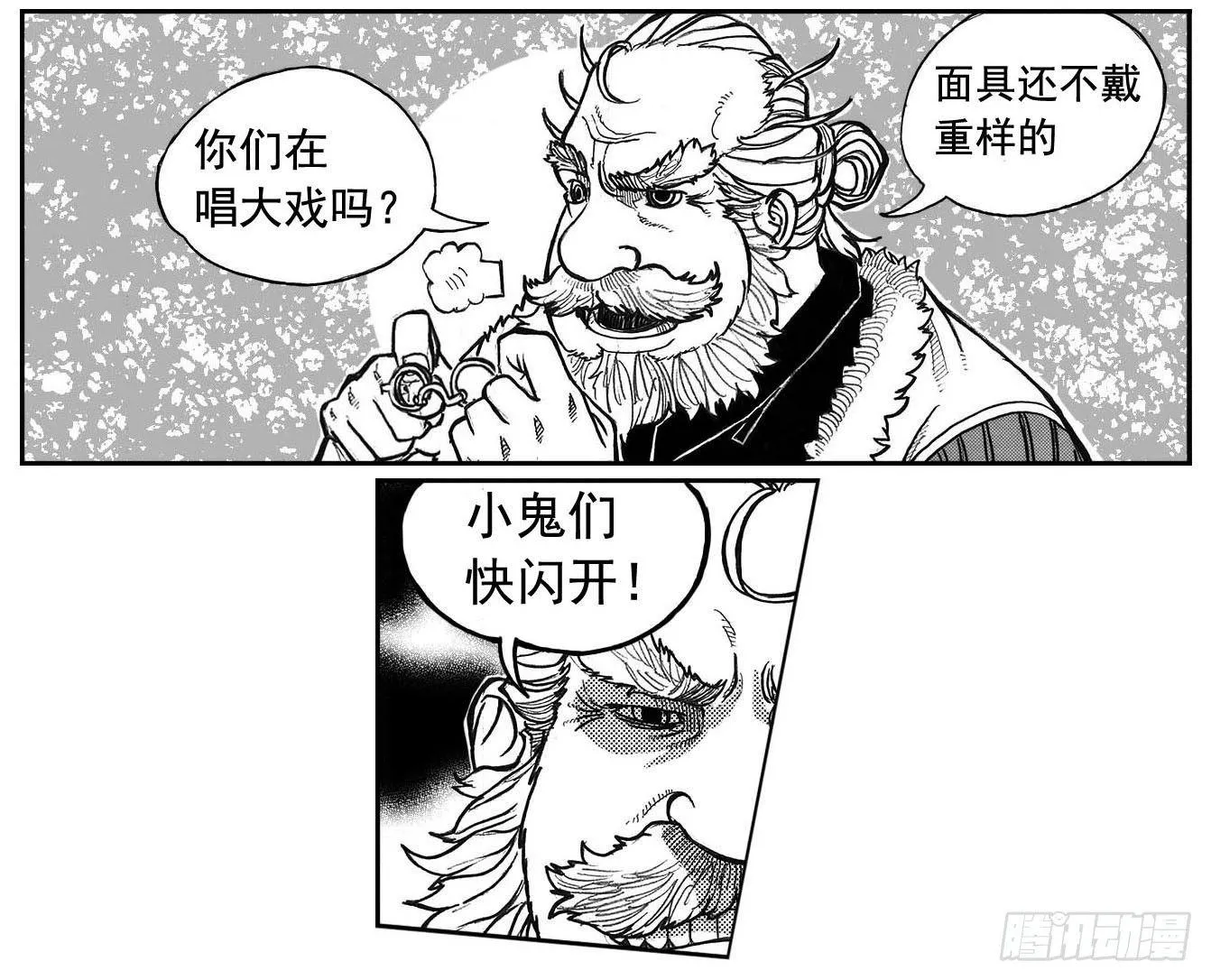 79破甲 第8页