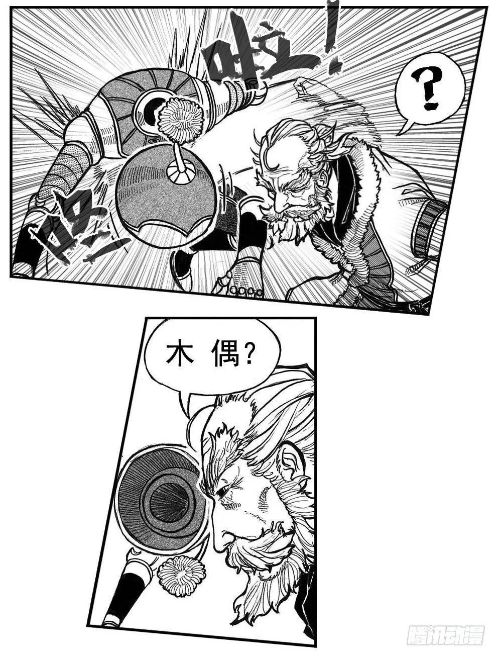 79破甲 第11页
