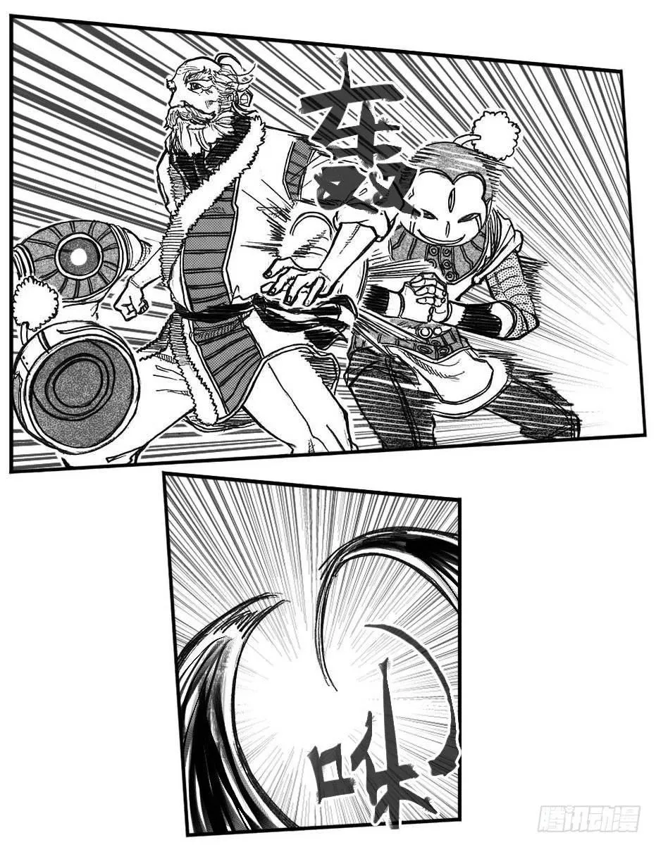 79破甲 第12页