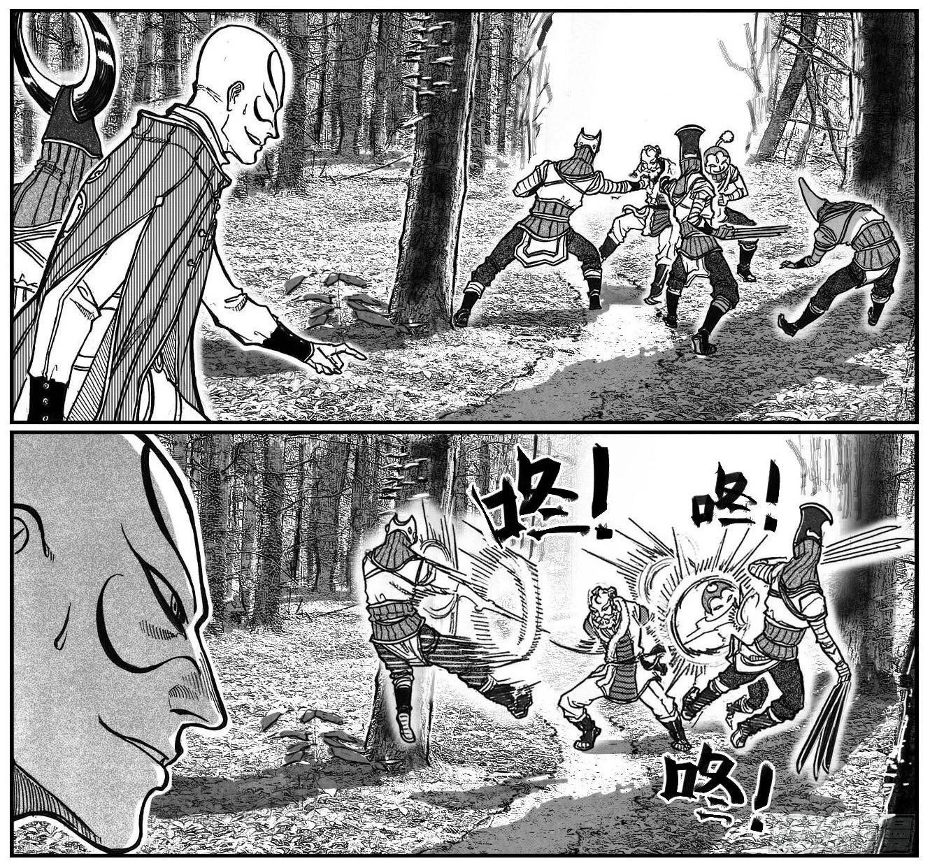 79破甲 第14页