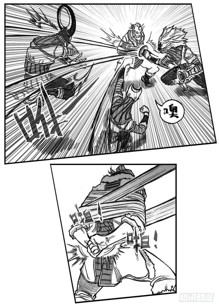79破甲 第19页