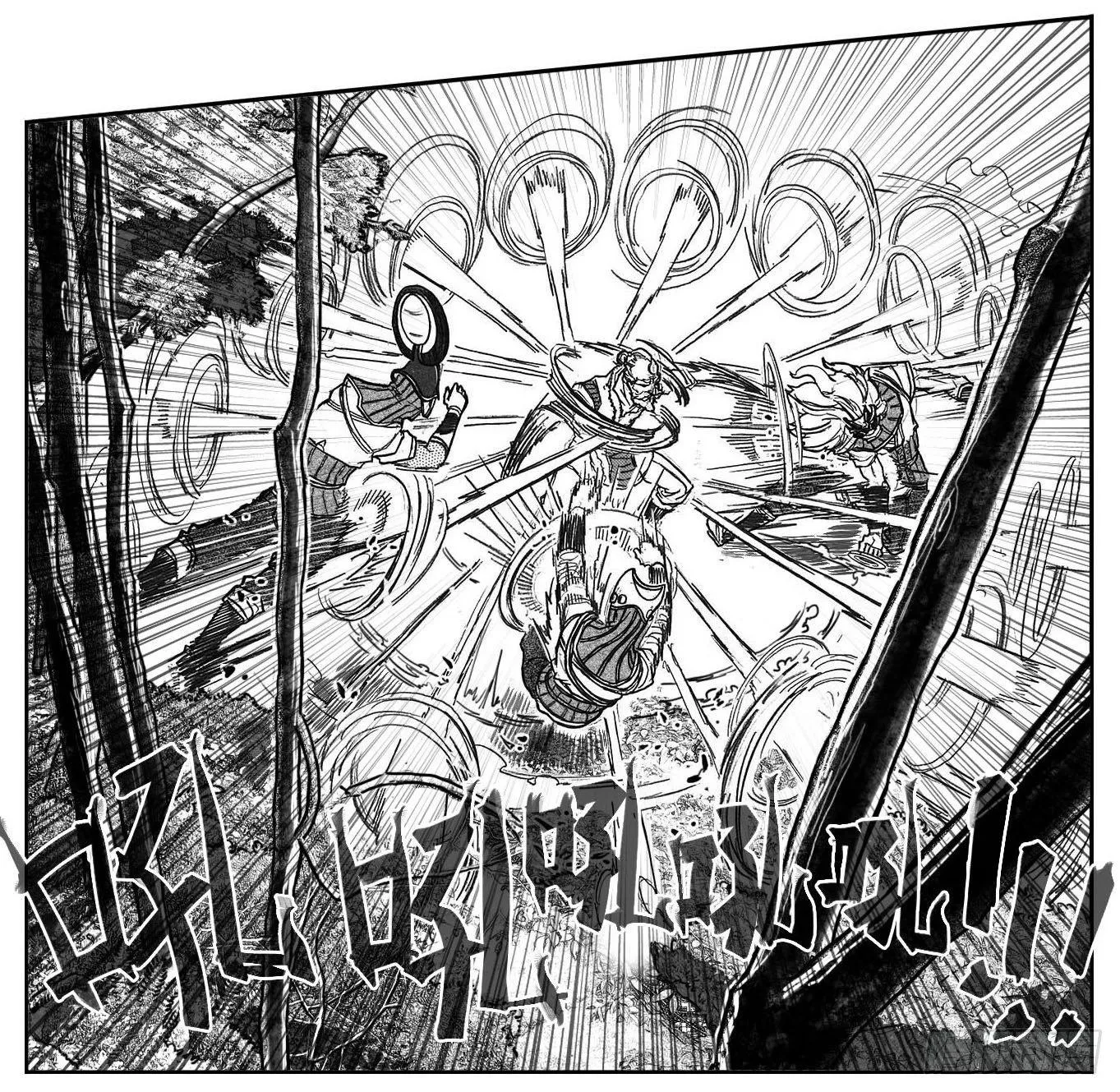 79破甲 第20页