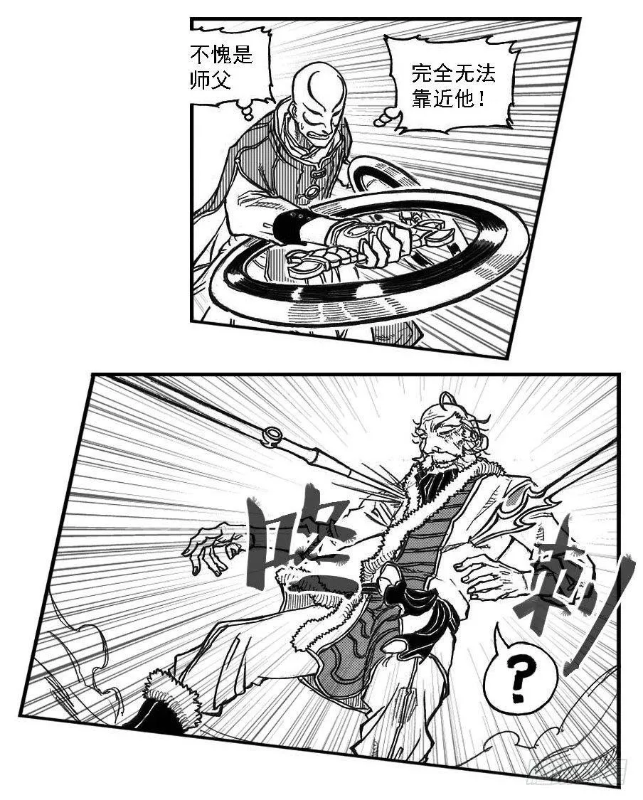 79破甲 第21页