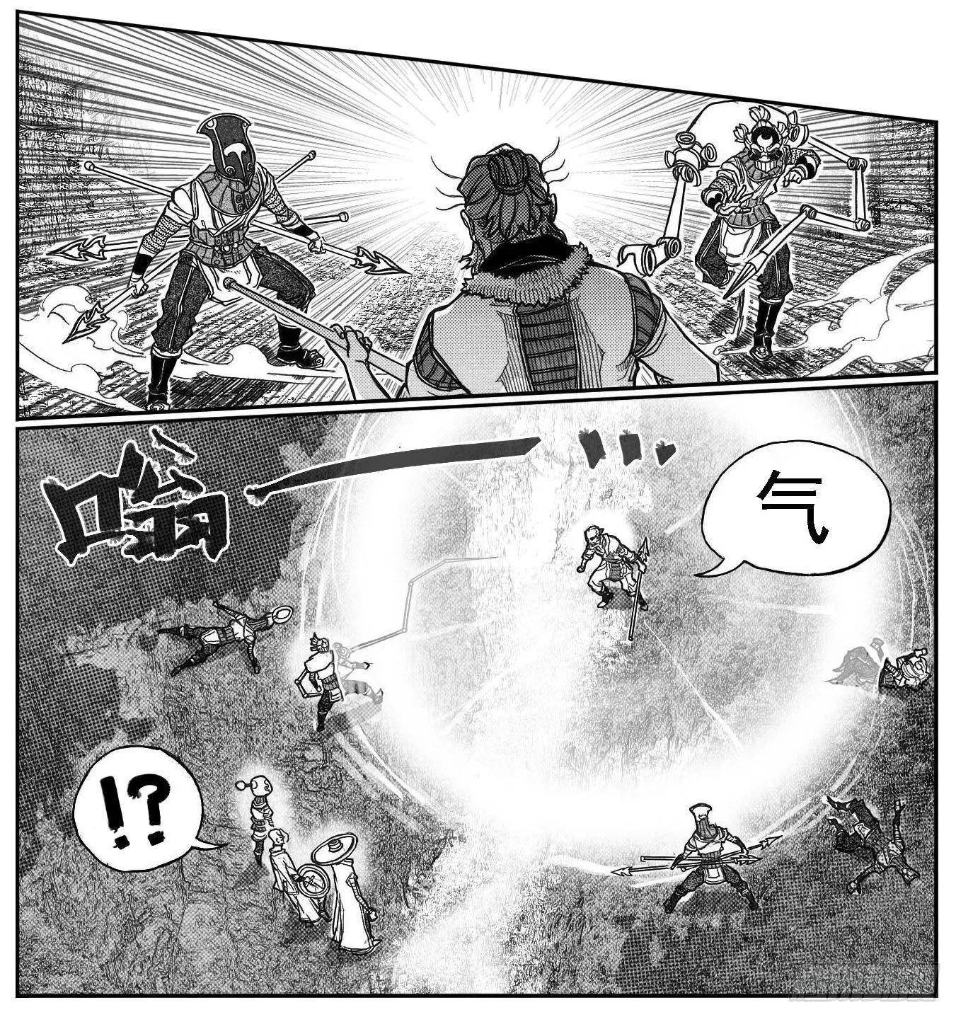 79破甲 第22页