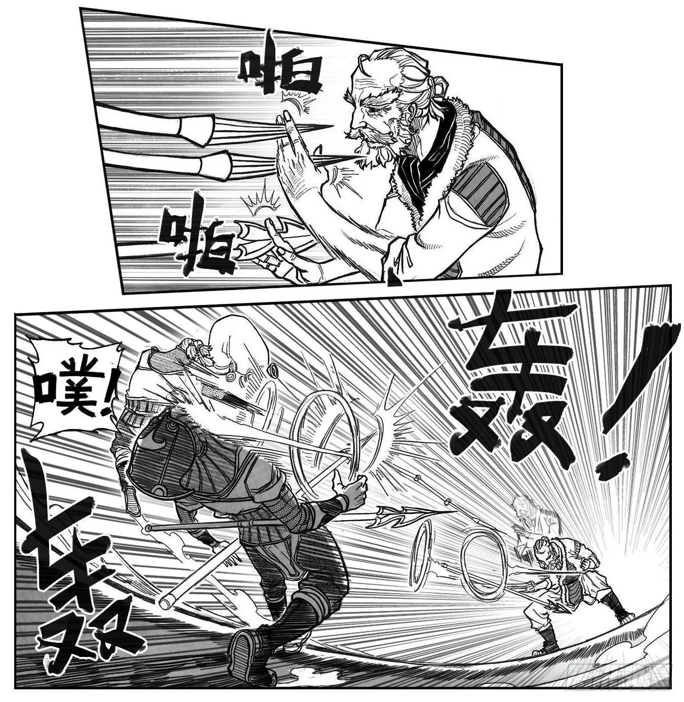 79破甲 第24页