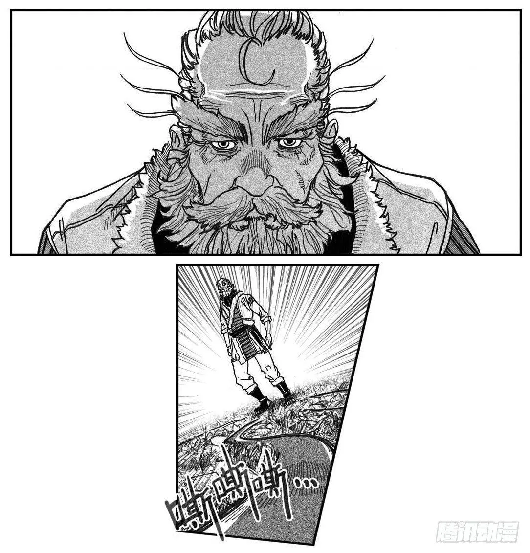 79破甲 第25页