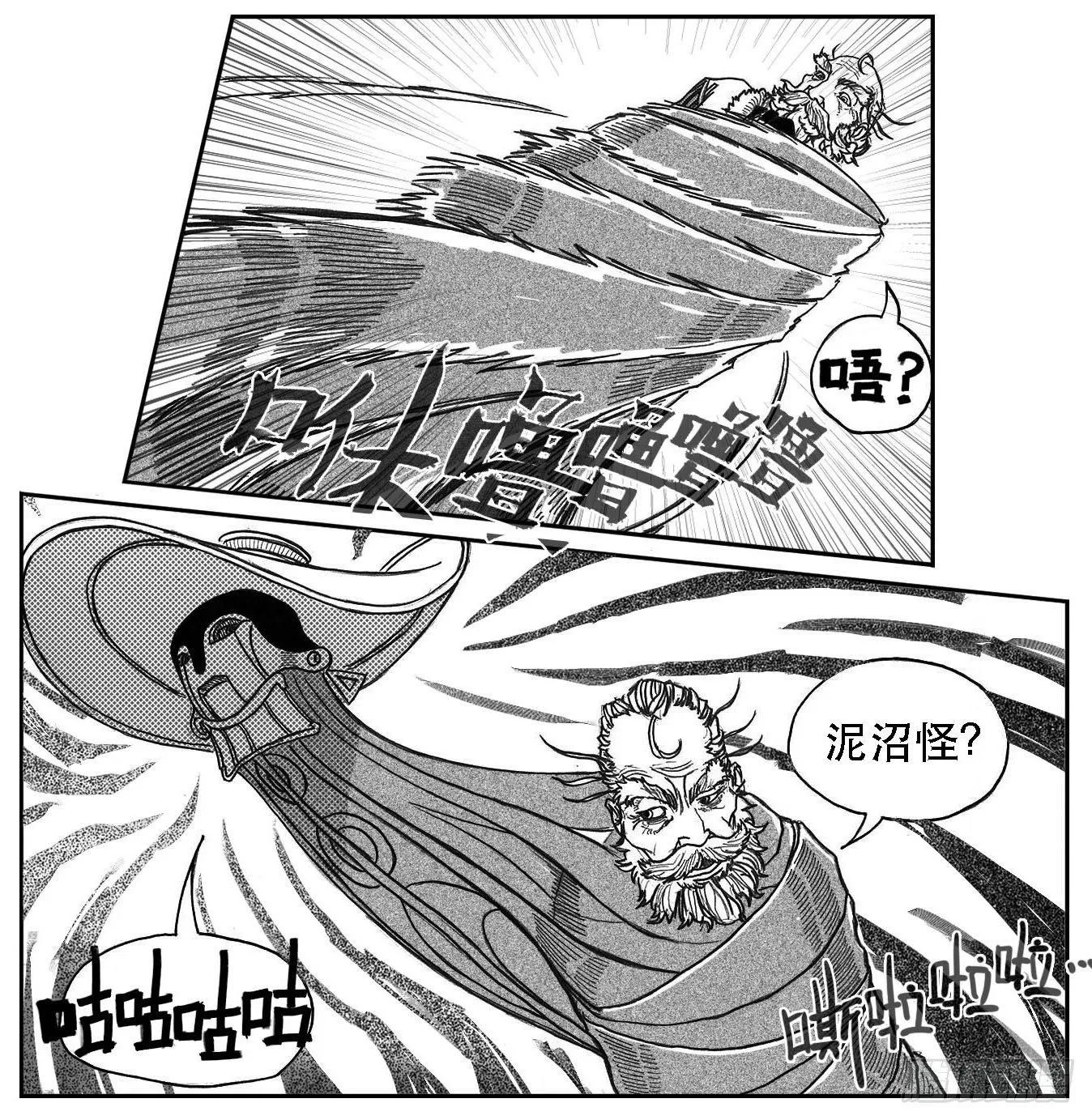 79破甲 第26页