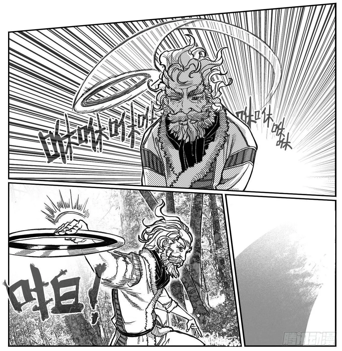 79破甲 第30页
