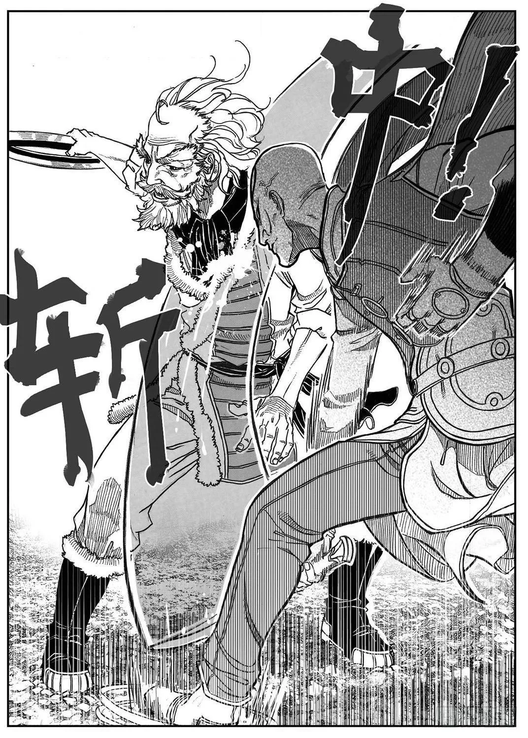 79破甲 第31页
