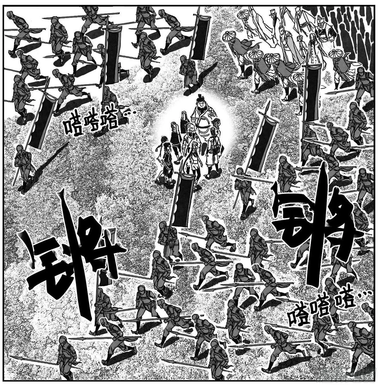 81风起云涌 第12页