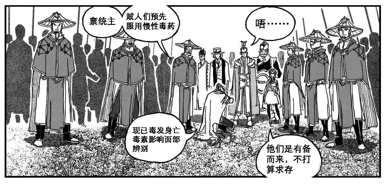 81风起云涌 第18页