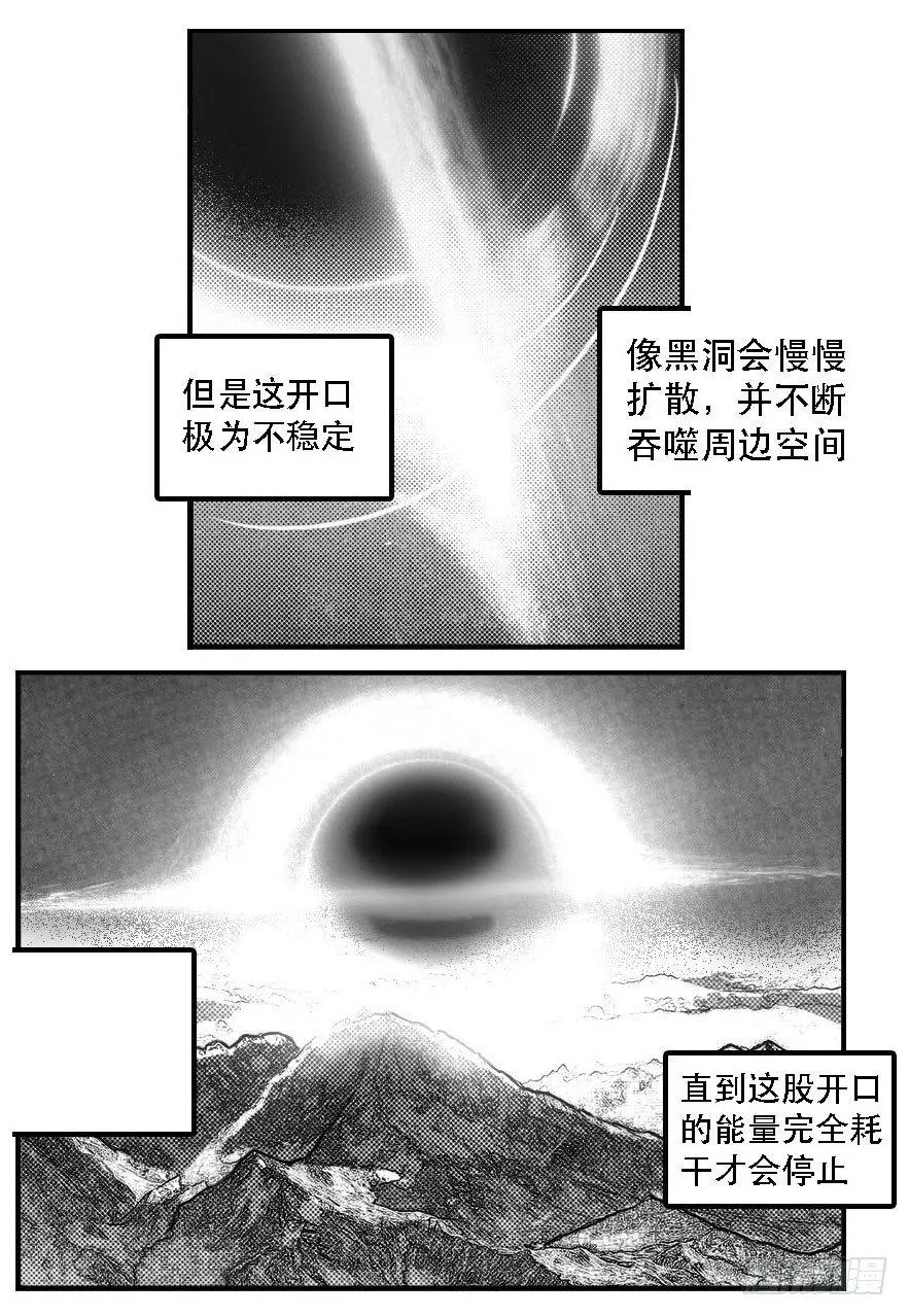 82涌 第3页