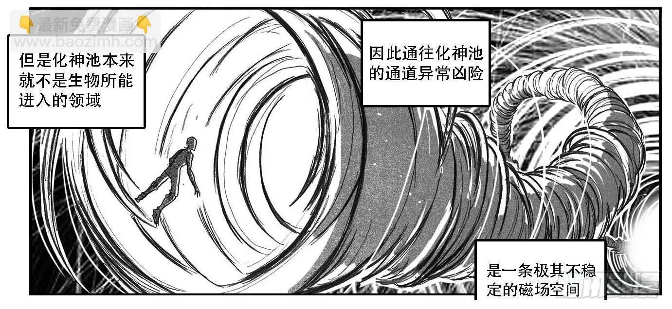 82涌 第6页