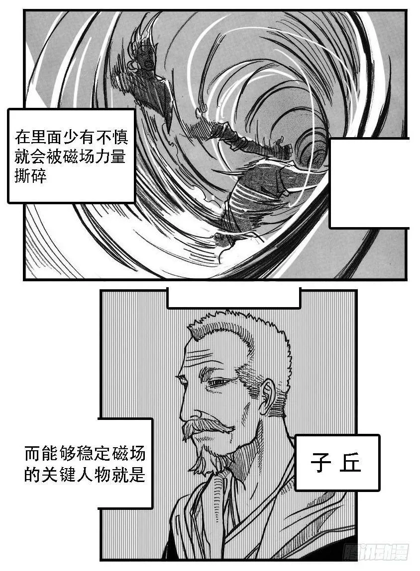 82涌 第7页
