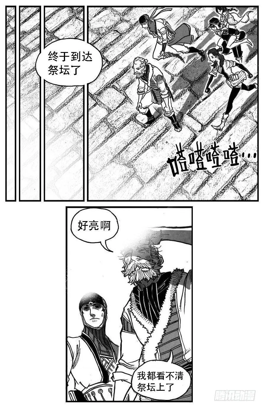 82涌 第10页