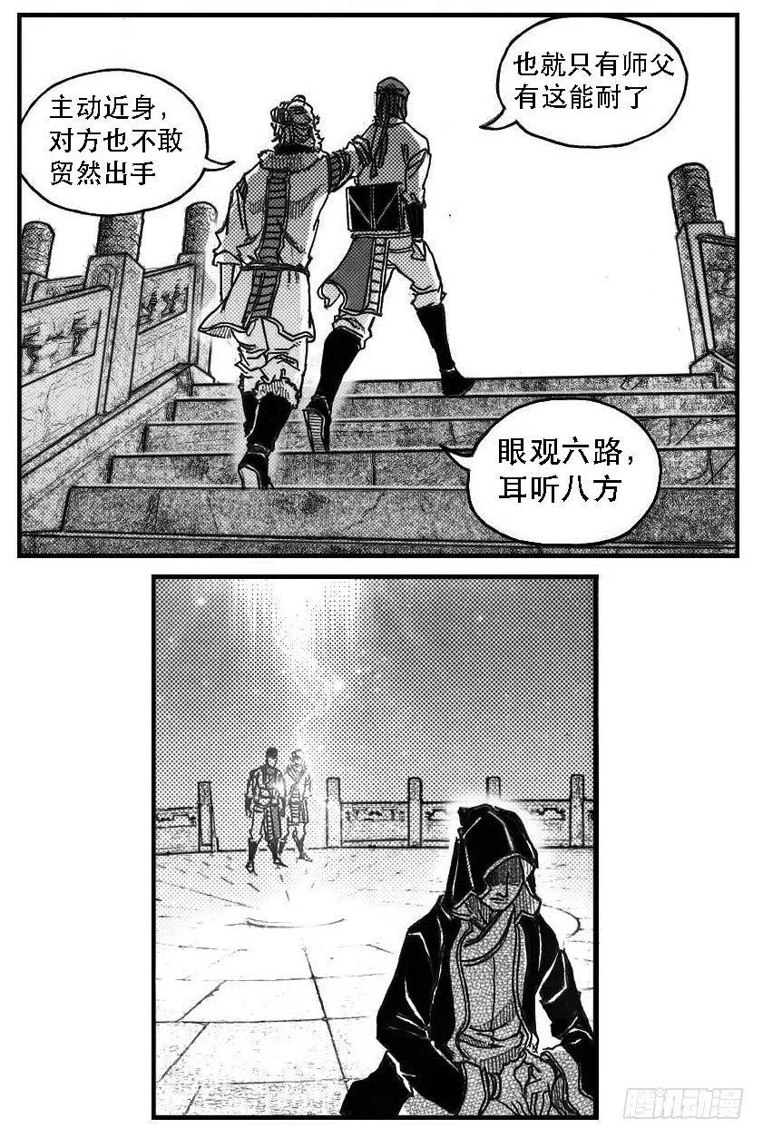 82涌 第14页