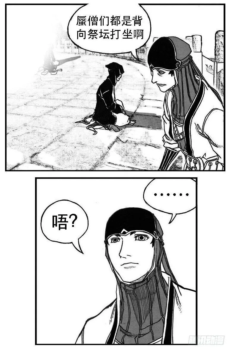 82涌 第15页