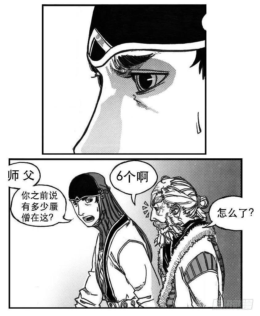 82涌 第16页