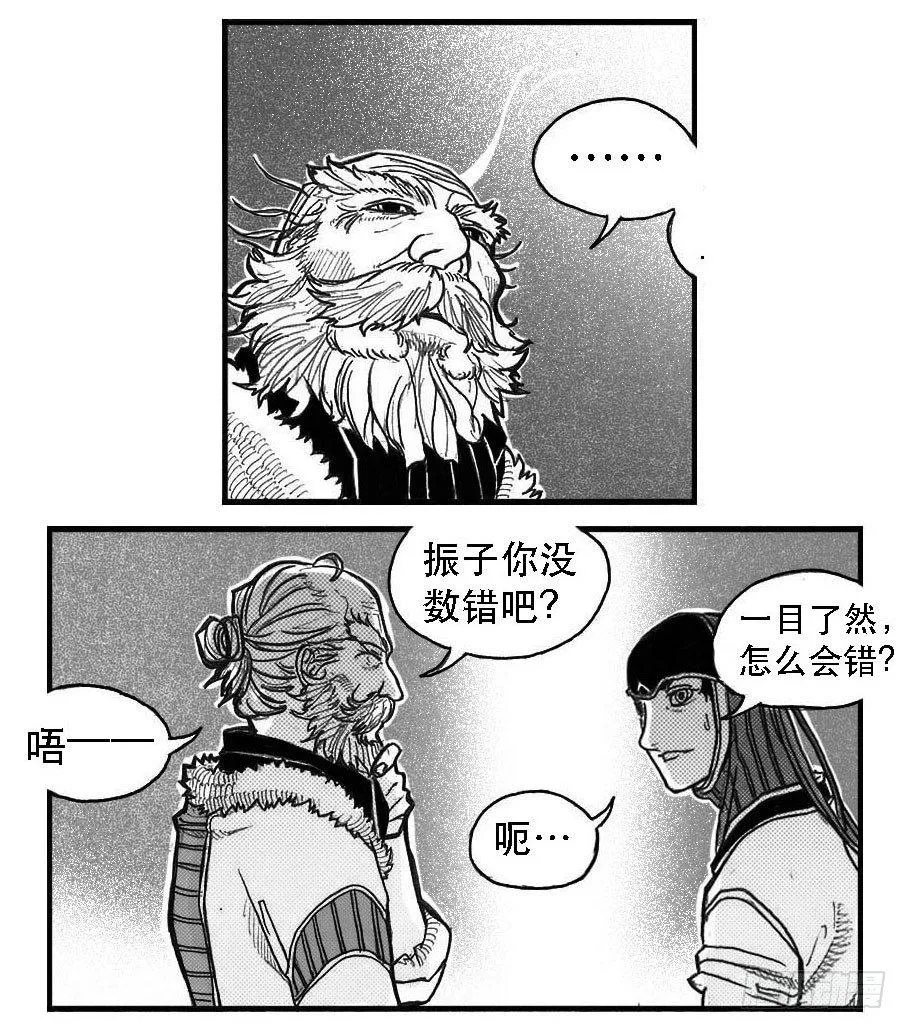 82涌 第20页