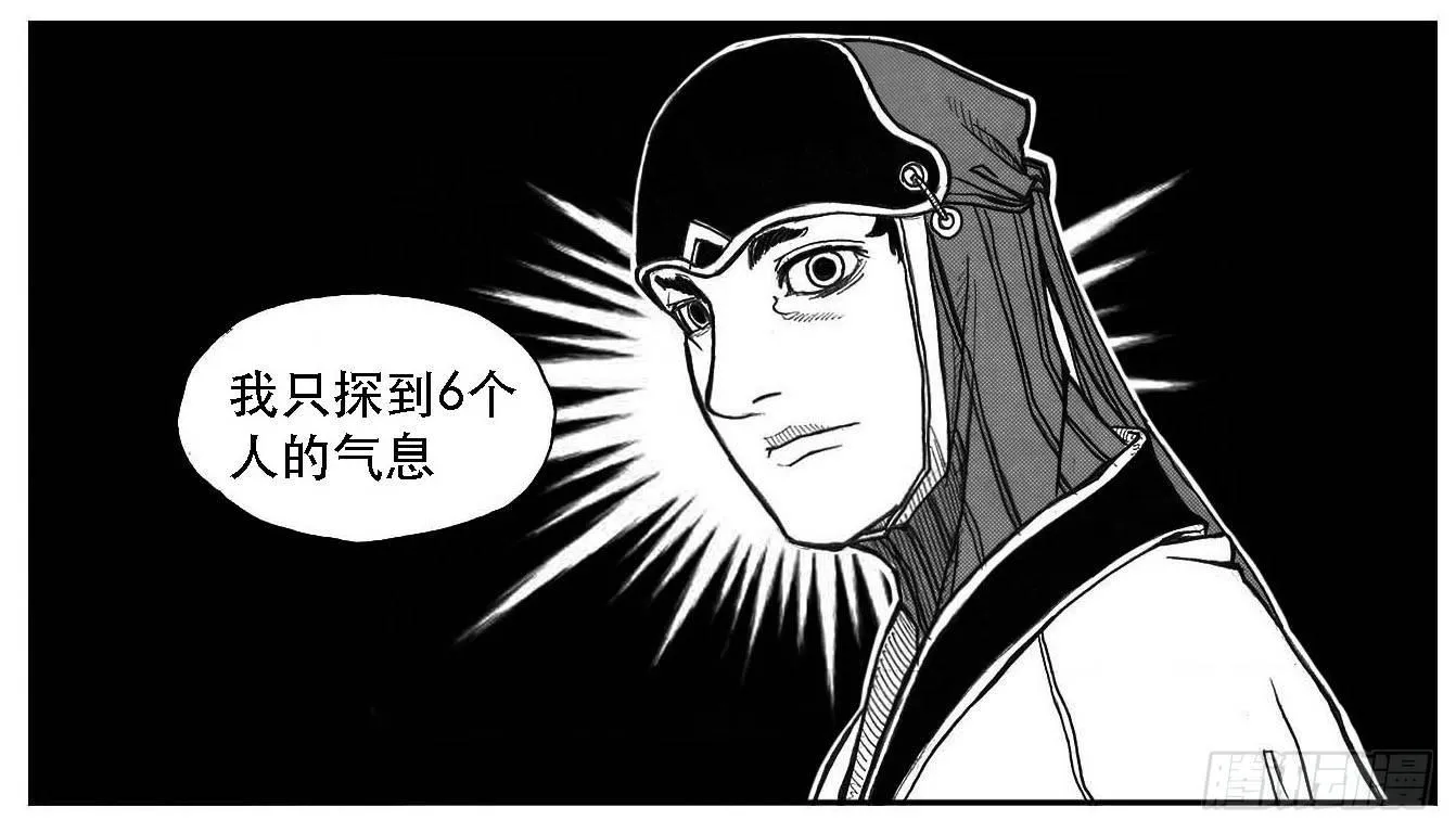 82涌 第21页