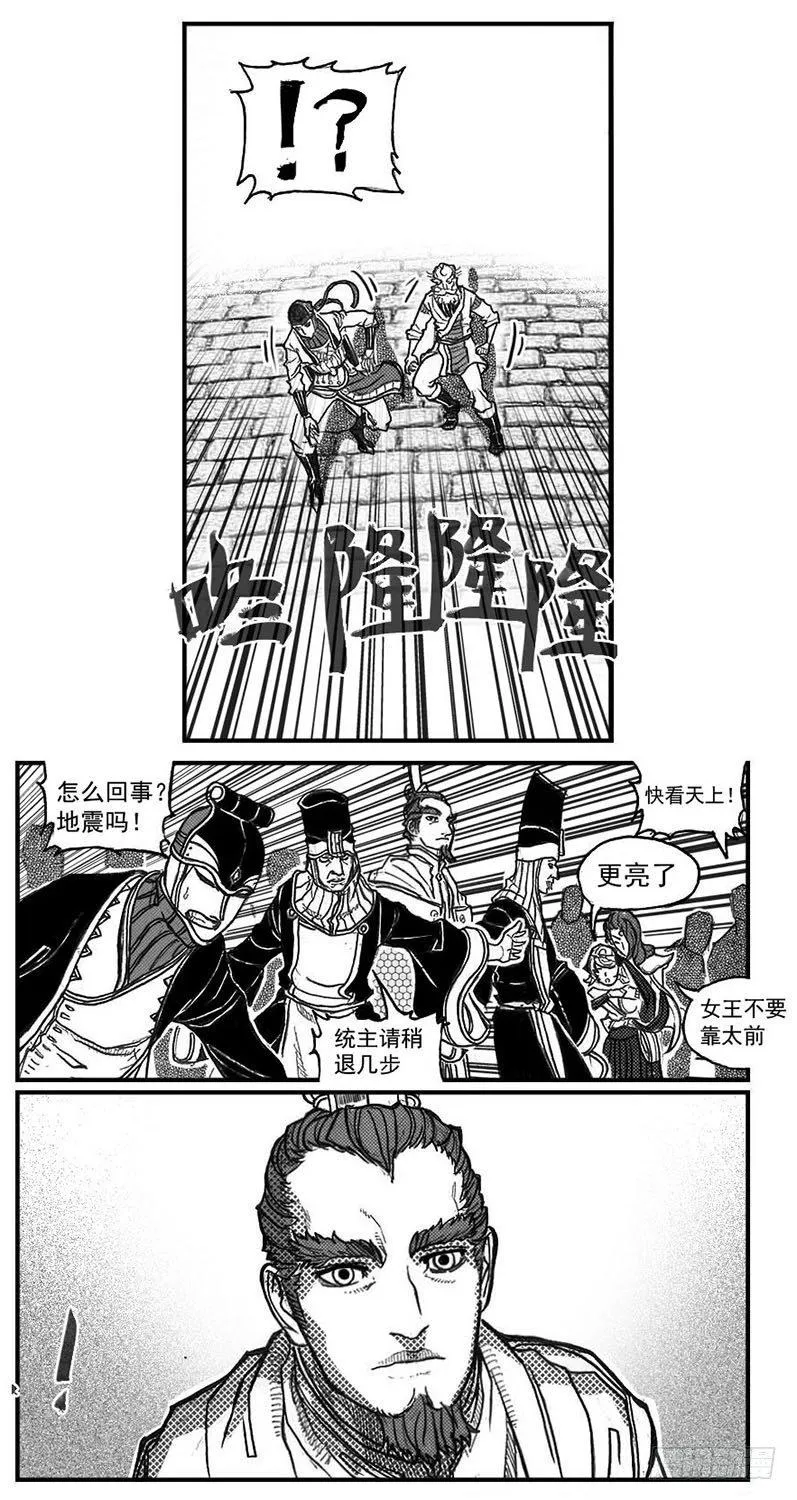 82涌 第22页