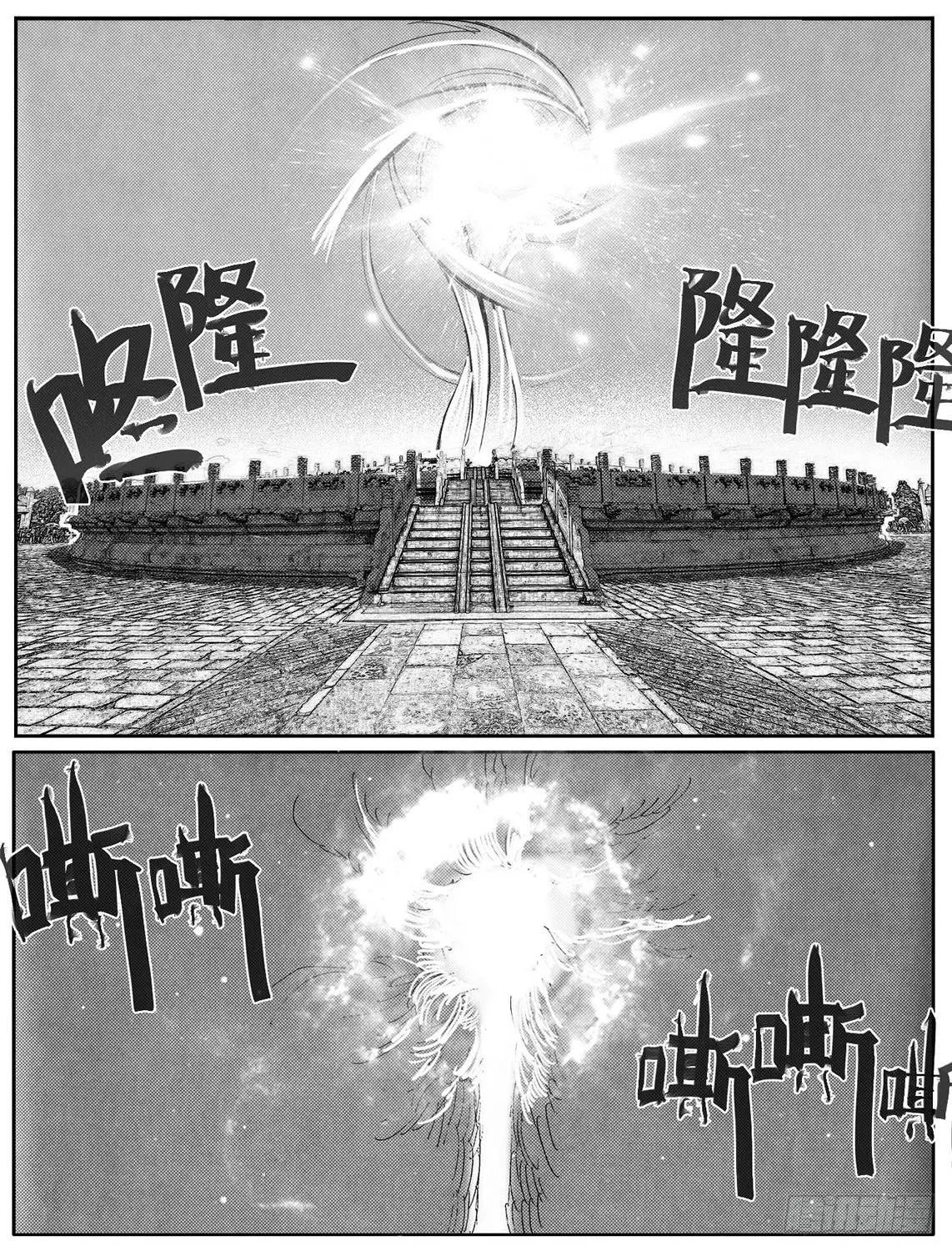 82涌 第23页