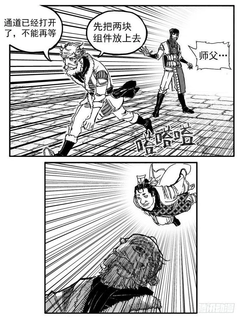 82涌 第24页