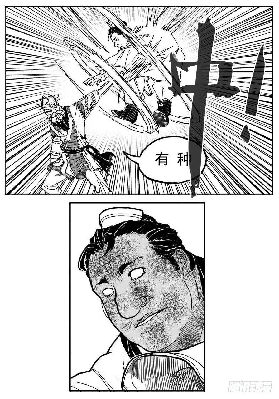 82涌 第25页