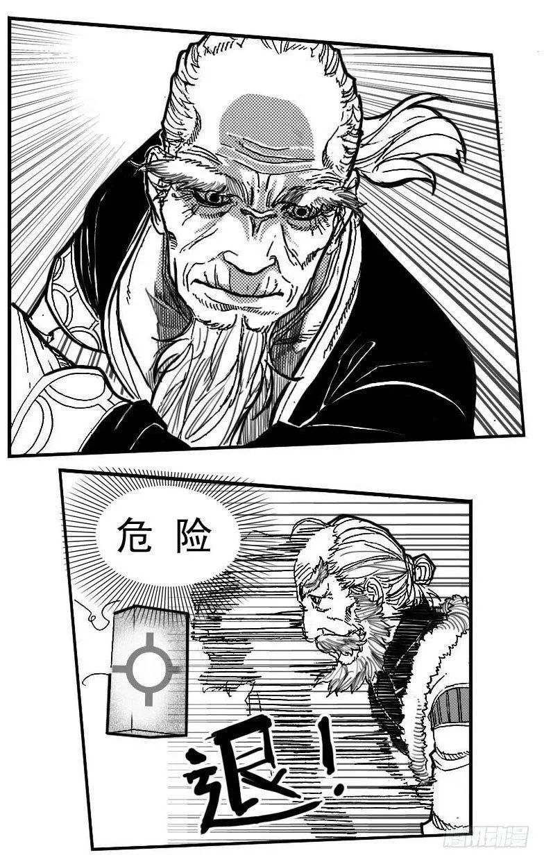82涌 第27页