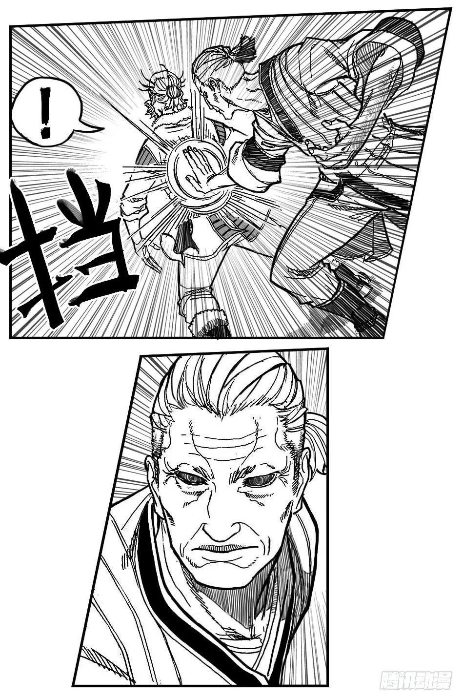 82涌 第28页
