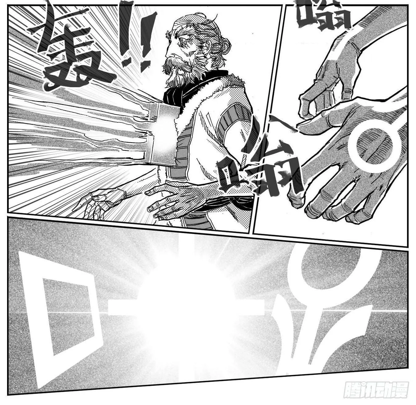82涌 第29页