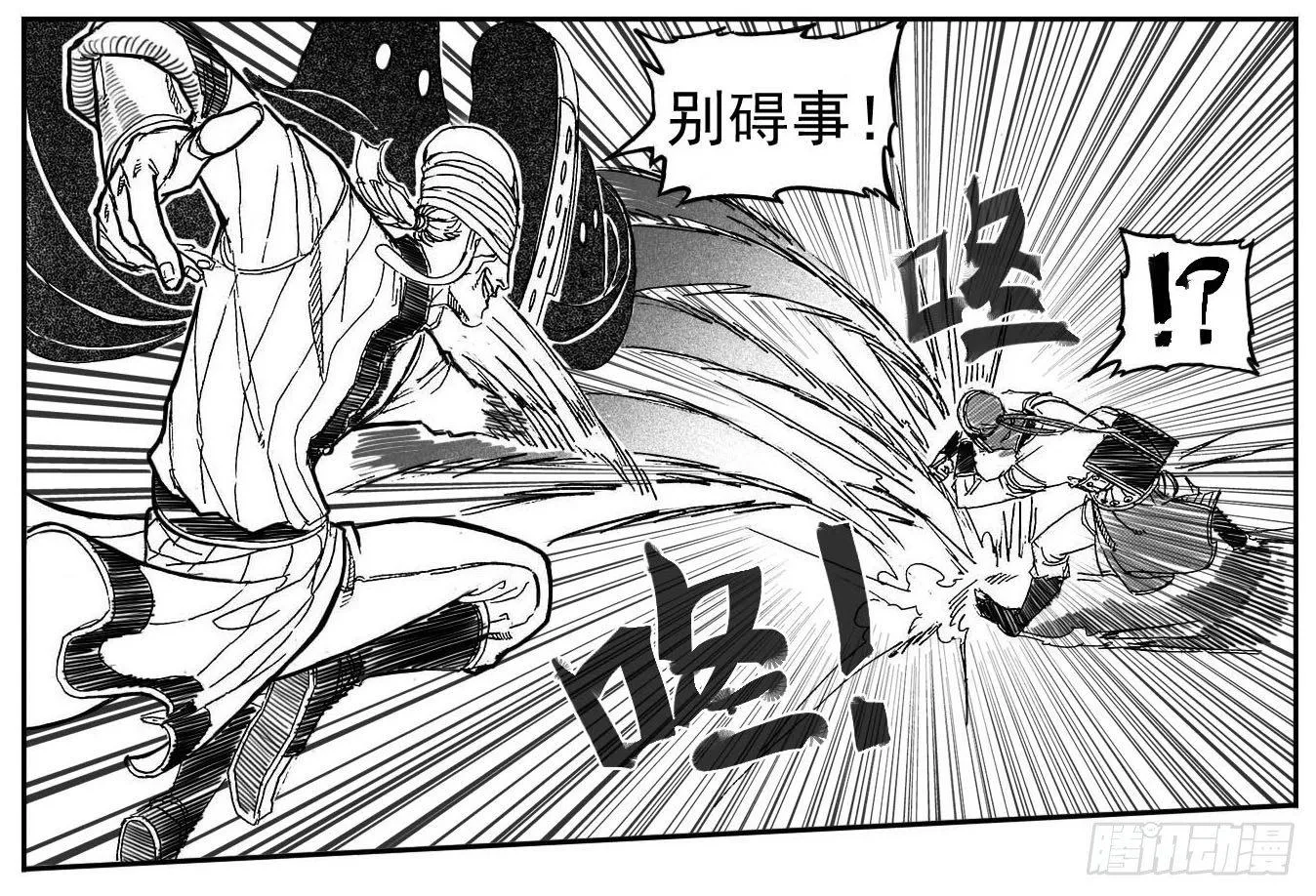 82涌 第31页