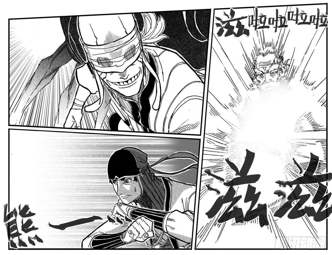 82涌 第32页