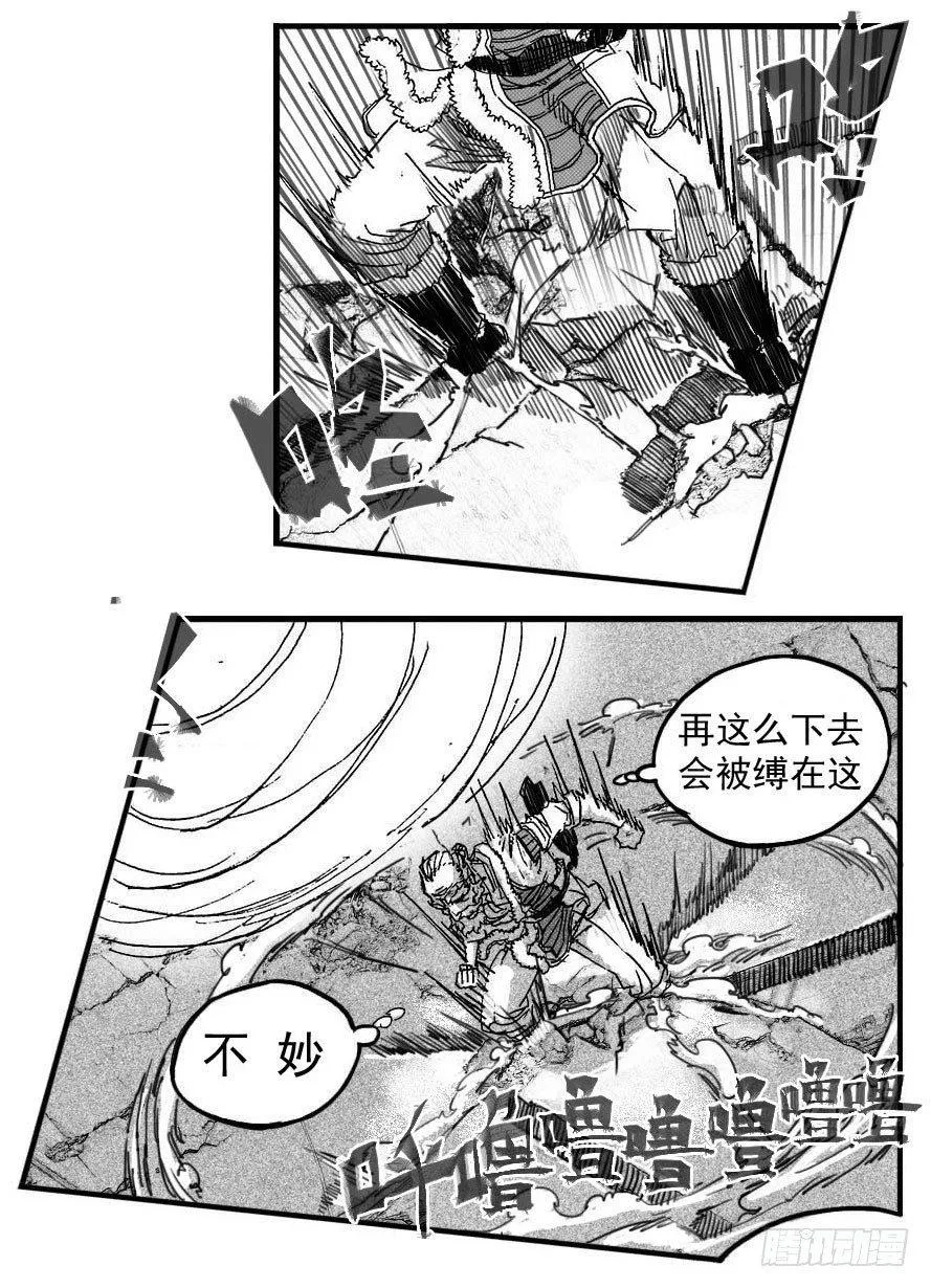 82涌 第34页