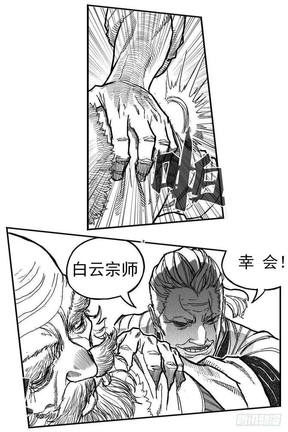 82涌 第35页
