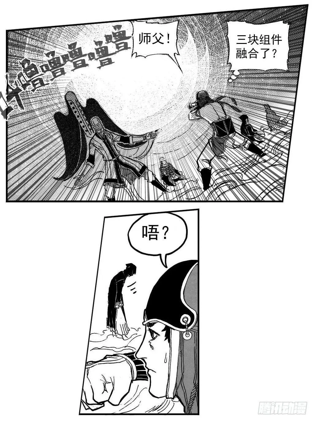82涌 第36页