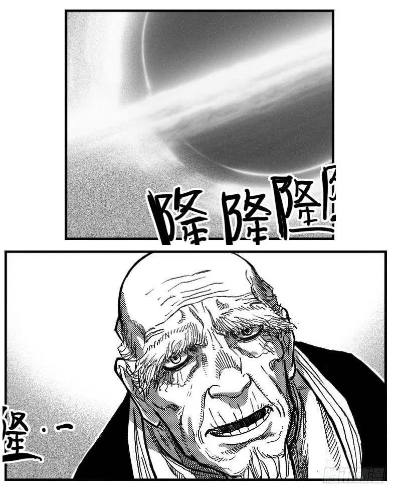 83神宝降临 第6页