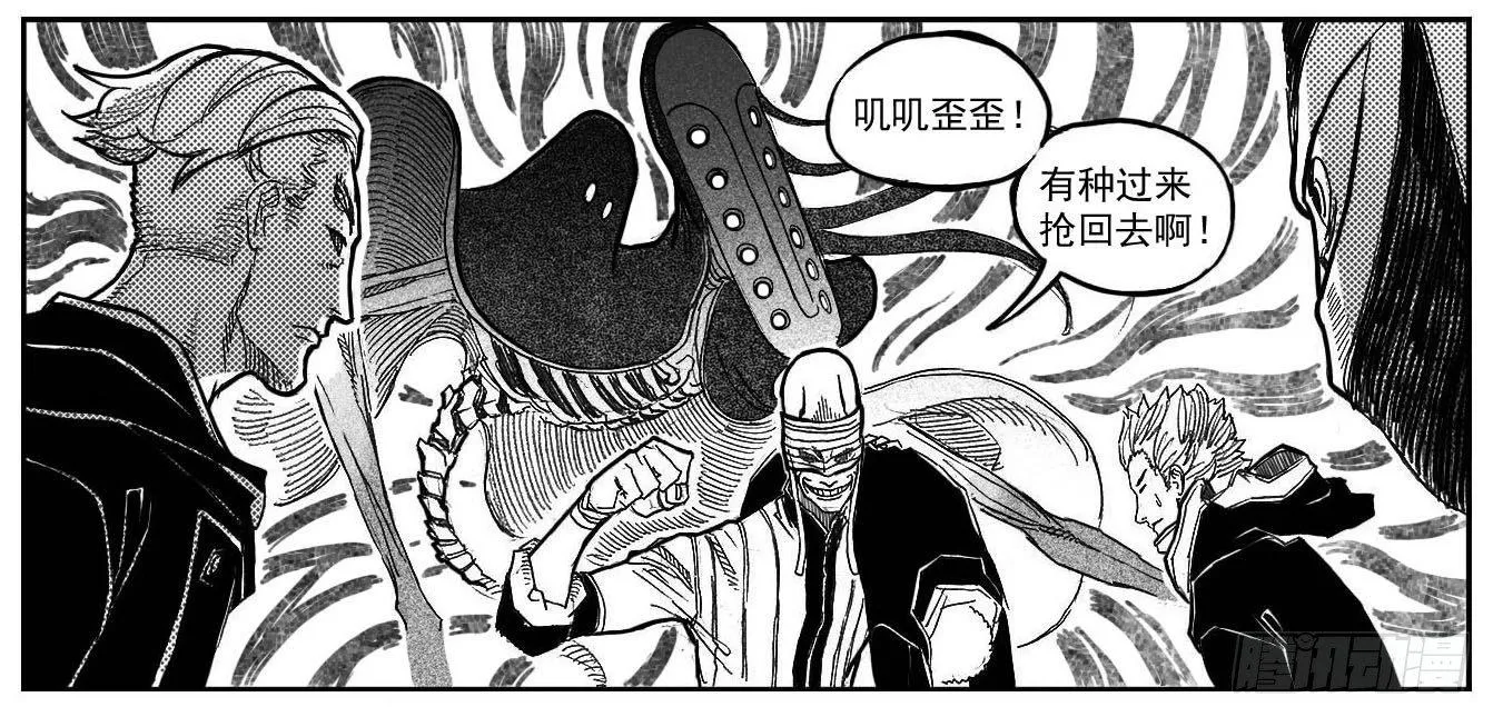 83神宝降临 第9页