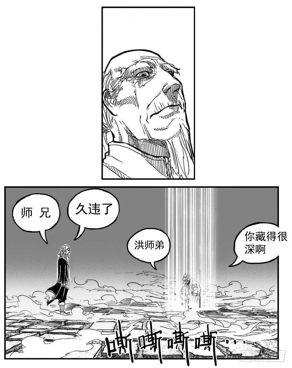 83神宝降临 第10页