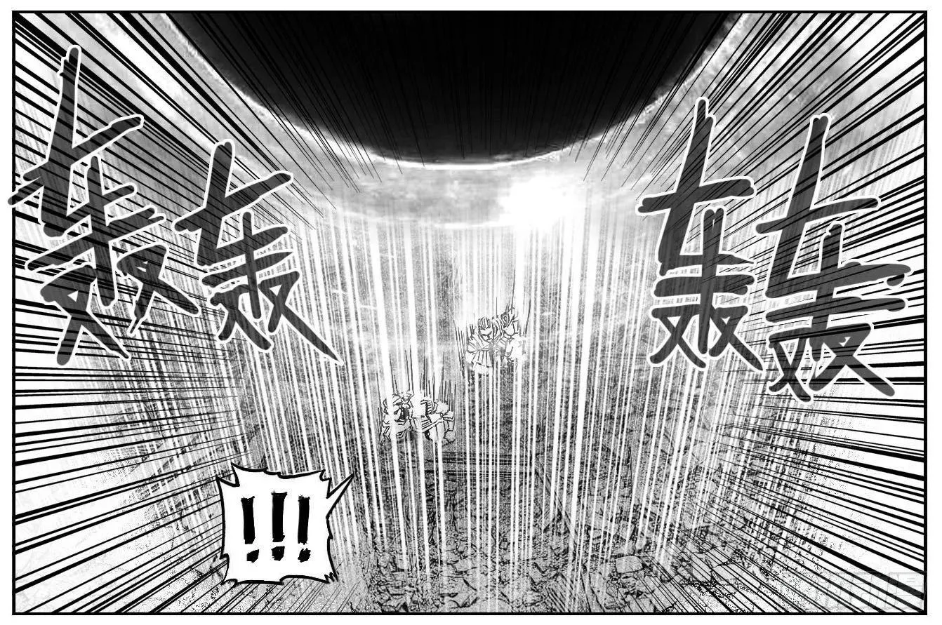 83神宝降临 第28页
